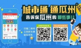 瓜州一中爆料新闻