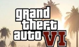 gta六最新爆料,揭秘游戏世界新篇章与神秘角色