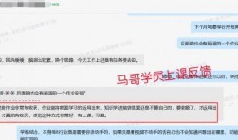 马哥新闻爆料网官网下载,揭秘最新资讯获取途径