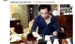 扬州小三最新爆料视频,惊人内幕曝光！