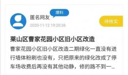 烟台爆料最新消息网站,最新动态盘点，热点事件一网打尽