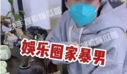 狗仔八点爆料视频,明星幕后故事大曝光