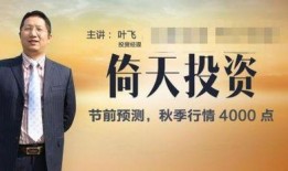 叶飞直播完整版爆料视频,深度剖析完整版爆料视频内幕