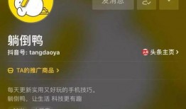 抖音热门视频爆料怎么弄,爆款内容生成攻略