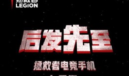 拯救者最新爆料消息,神秘事件背后真相揭晓