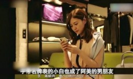 网红小姐姐爆料事件视频