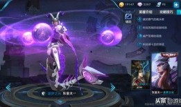 王者皮肤爆料最新王权富贵,揭秘王者荣耀新皮肤背后的神秘故事