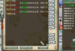 剑烛沧海最新爆料,揭秘神秘门派背后的惊天秘密