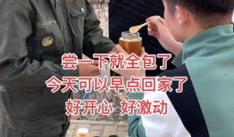 山东小伙爆料视频播放时间,揭秘惊人播放时长背后的秘密