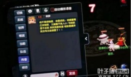 梦幻西游美女爆料视频,揭秘游戏背后的惊人真相！