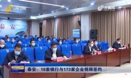 泰安最新爆料新闻,揭秘神秘事件背后真相