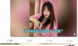 吃瓜闺蜜相亲视频下载免费,吃瓜闺蜜相亲视频，笑料百出揭秘相亲现场