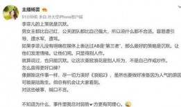 圈内人爆料可信吗