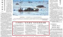 瑞昌最新爆料新闻报道,揭秘事件背后惊人真相！