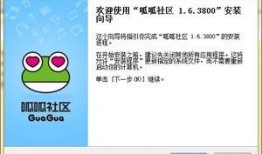 懂呱呱爆料真实吗视频播放,真相与谣言的较量