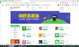 园长爆料幼师视频下载网站,园长爆料背后的真相