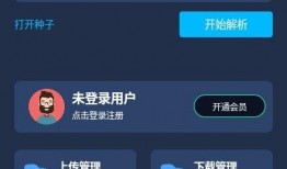 mt下载器官网最新版本爆料