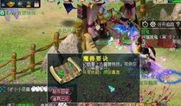 爆料须弥剧情解析大全最新,揭秘爆料剧情解析大全中的奇幻世界