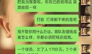 新疆队球员爆料新闻最新,揭秘球队内部惊人真相