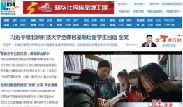 光明网爆料新闻视频回放,新闻视频回放背后的真相与内幕