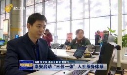 泰安最新爆料新闻,揭秘神秘事件背后真相