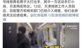 打架爆料视频完整版,还原冲突现场，揭秘事件真相