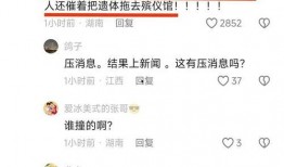 长沙春季爆料事件最新消息,最新进展揭秘，真相即将揭晓