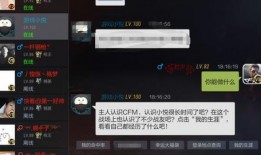 cfm1.1活动最新爆料,精彩内容抢先看，不容错过！