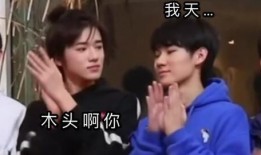 源轩圈内爆料,内幕大公开！