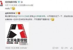 今天娱乐爆料新闻,明星恋情、新剧动态大揭秘！