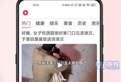 小巧皮肤爆料视频下载大全,一网打尽热门皮肤瞬间