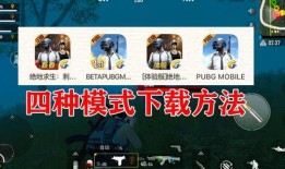 pubg国际版最新爆料,PUBG国际版全新爆料，游戏内容大升级！