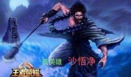 沙僧帖子爆料视频,幕后真相大曝光！