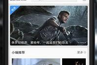 最新电影在线观看百度影音,最新电影在线观看盛宴