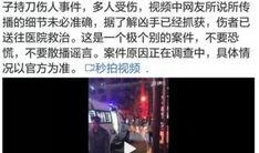 长春cp爆料视频,甜蜜瞬间引发网友热议