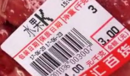玉林超市爆料视频曝光,揭秘超市内幕，消费者权益受损！