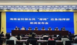 台风苏拉最新爆料新闻发布会,新闻发布会披露关键信息