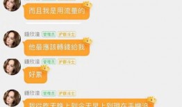 娱乐吃瓜群号,揭秘娱乐圈幕后故事