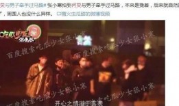 娱乐圈的爆料在哪找到了,揭秘明星们的幕后故事
