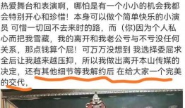 大娇爆料赵本山视频,揭秘背后惊人真相