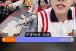 大勇直播间爆料最新消息