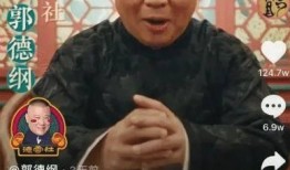 郭德纲爆料收徒段子视频,段子视频爆笑全场