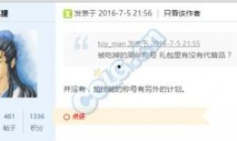 最新套装爆料图,时尚潮流与科技融合的视觉盛宴