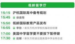 新东方最新爆料李创利,李创利背后的故事与成就