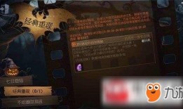 最新瓜爆料第五人格,揭秘游戏内最新瓜爆料，神秘事件引发玩家热议