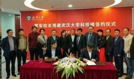 雷军母校大新闻爆料,揭秘小米创始人背后的故事！”