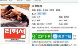 爱的版权韩国在线观看,韩国爱情电影爱的版权在线观看攻略