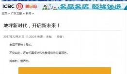 广东新闻找谁爆料最快的,速来！权威渠道，最快获取一手资讯