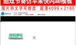 游客视频爆料文案模板怎么写