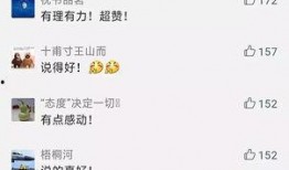 网友爆料大实话视频网站,网友爆料视频网站幕后真相